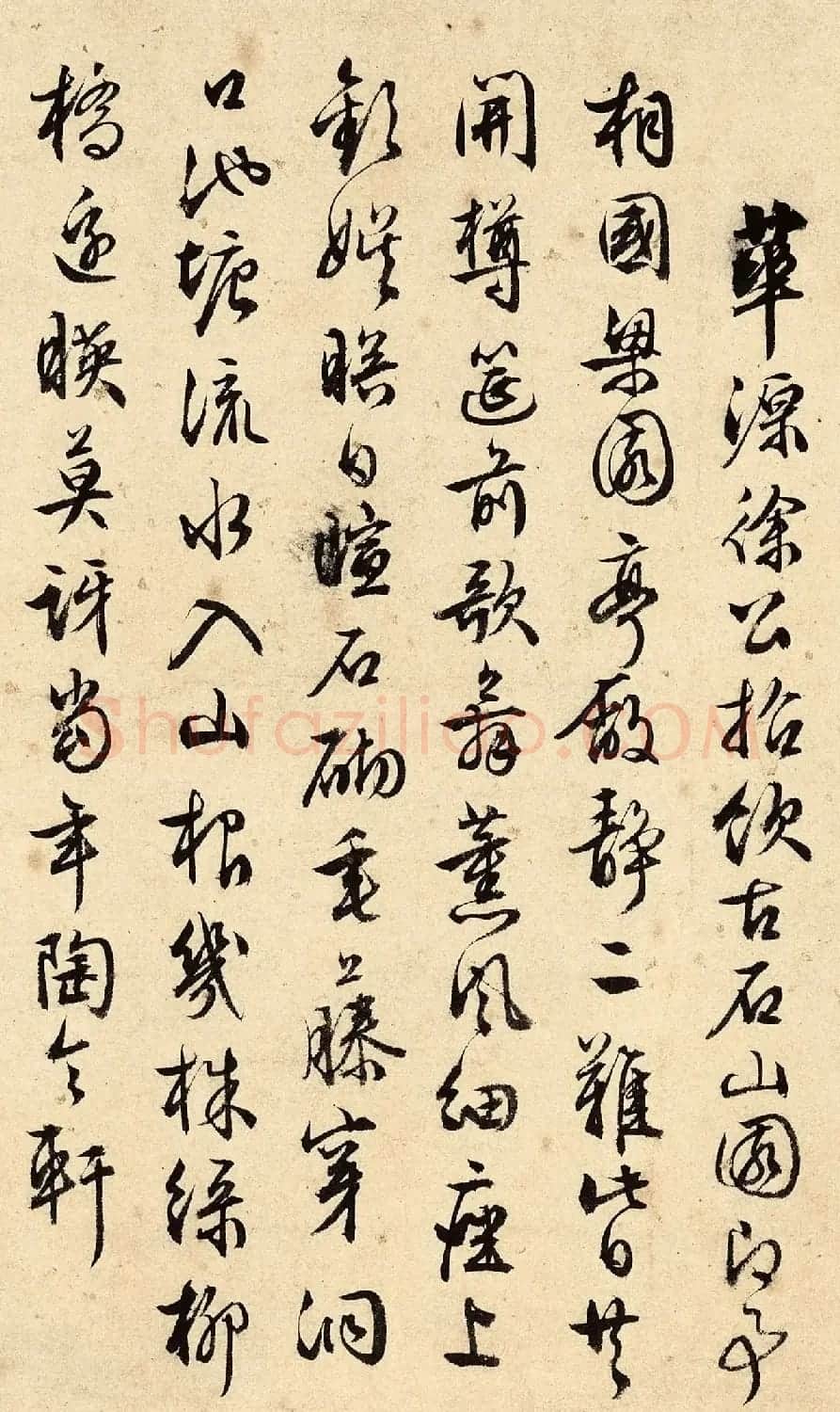 明代周天球行书《端午日有感》 | 软笔书法作品