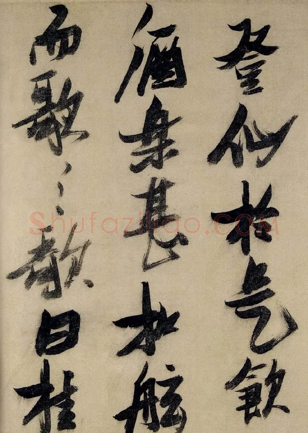 张瑞图行草书法《前赤壁赋》大图 | 书法名家作品欣赏