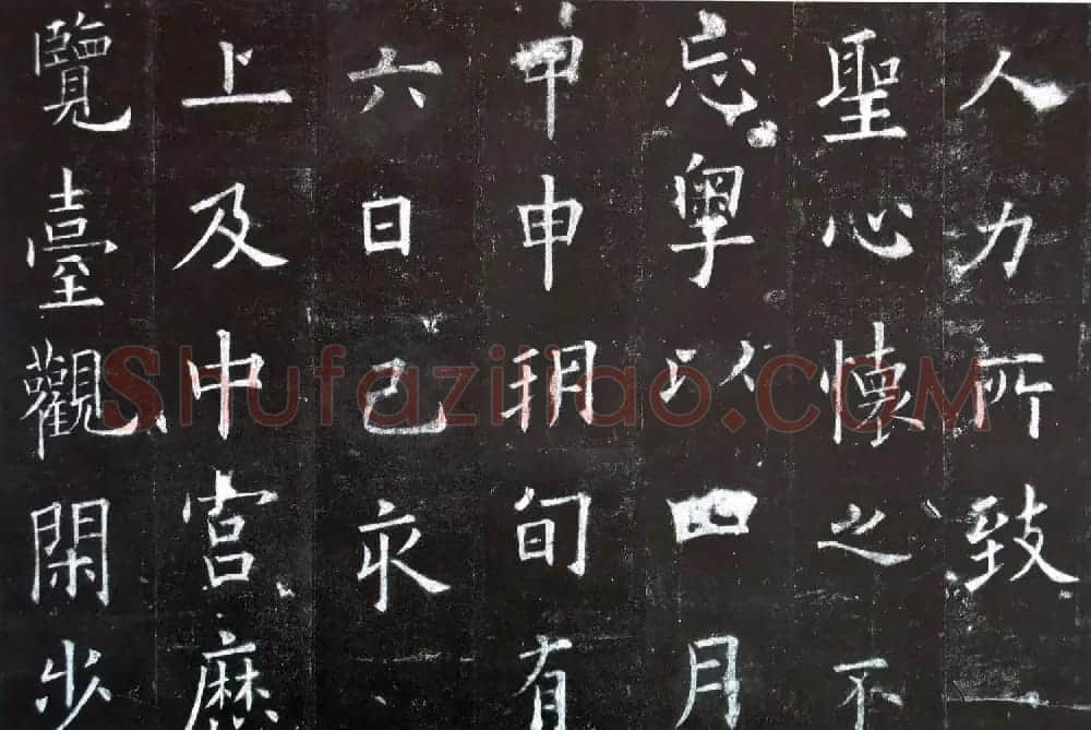 楷书第一《欧阳询九成宫醴泉铭碑》剪裱本 | 书法名家作品欣赏