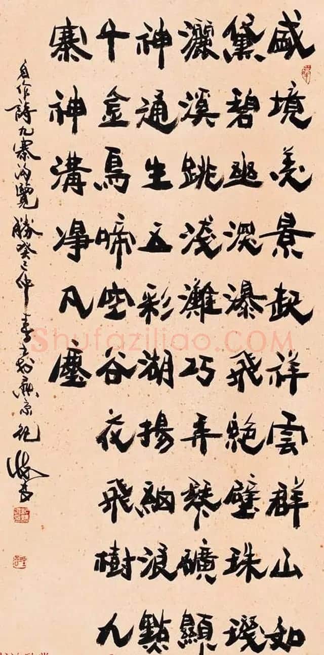 纪怀昌独创变体隶书作品欣赏 | 书法作品赏析