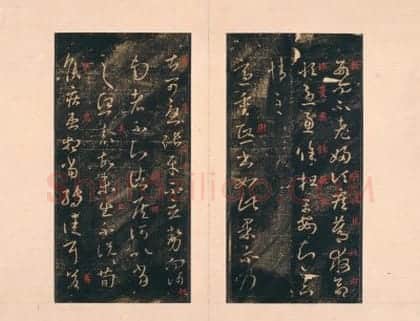 宋拓澄清堂帖 | 故宫铭刻类藏品