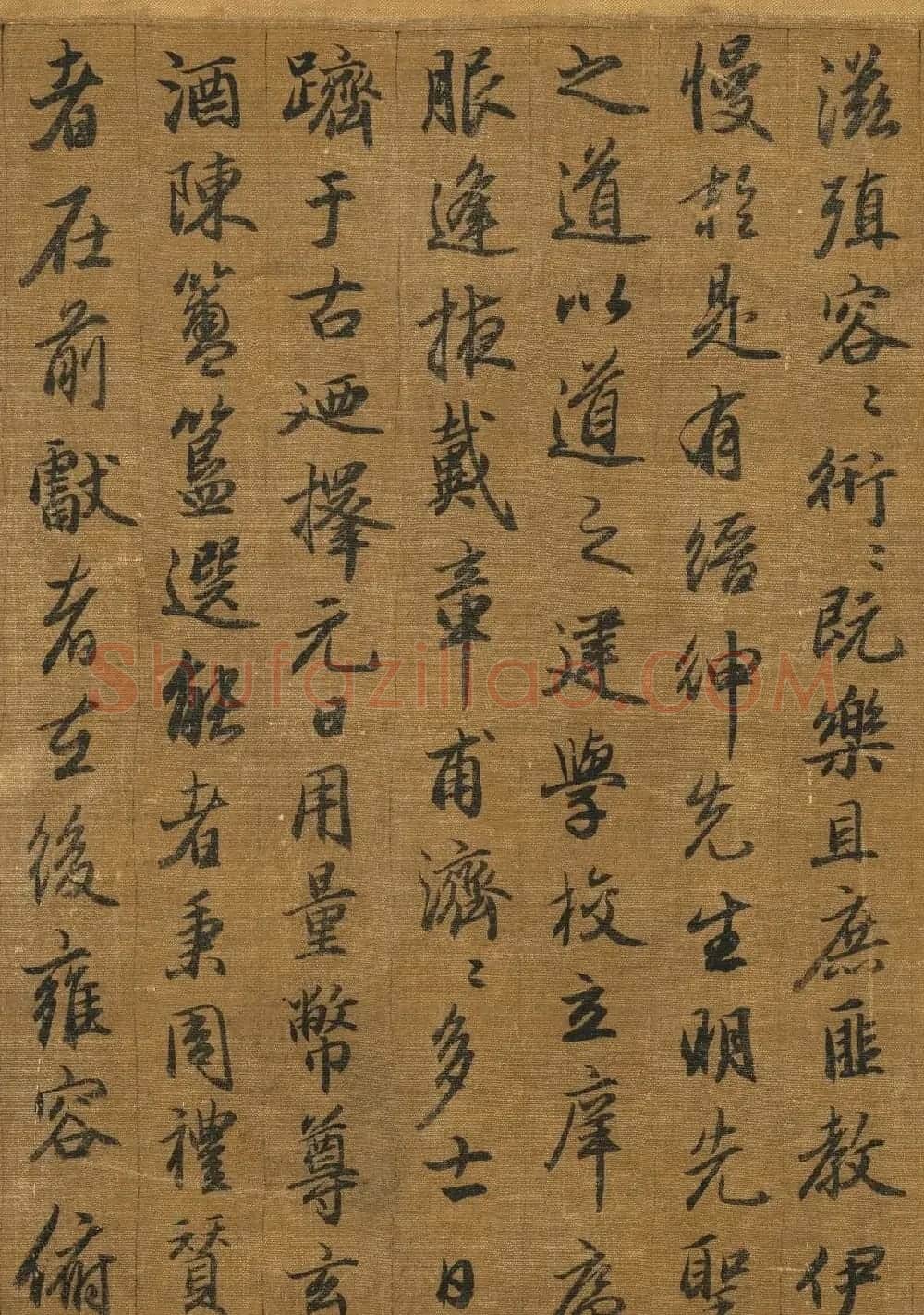 赵孟頫行楷书吴兴赋卷（台北故宫藏本） | 名家书法作品精选