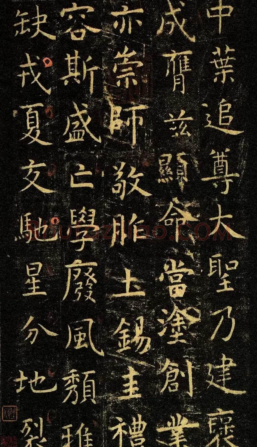 唐代虞世南69岁楷书《孔子庙堂碑》彩色本 | 书法碑帖