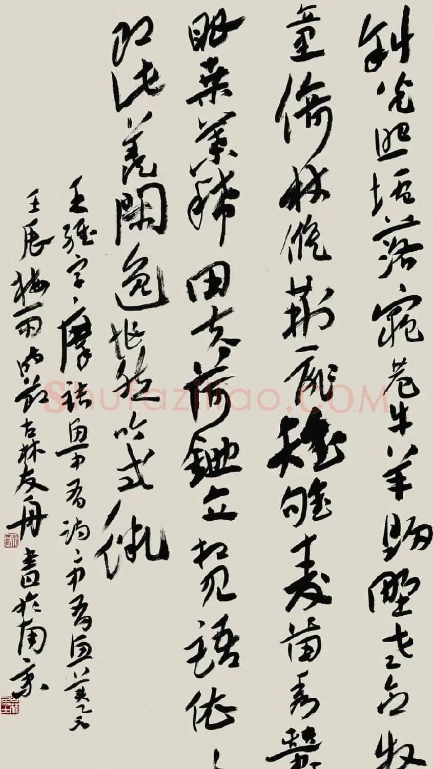 朱友舟毛笔书法作品欣赏 | 书法作品欣赏