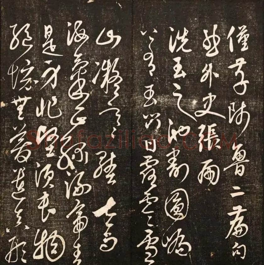清代鐫刻《经训堂法书》第六册 | 书法碑帖
