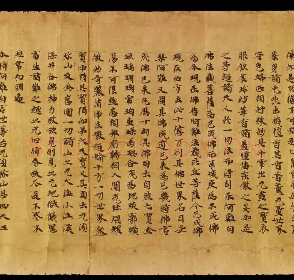 敦煌遗书《无量寿经卷上》日本藏 | 敦煌写经精选