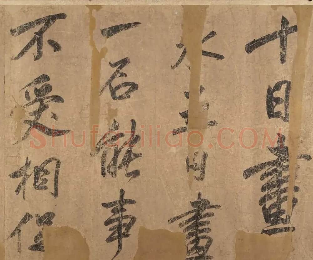 米元章书法长卷右杜少陵题王宰山水图 | 书法长卷