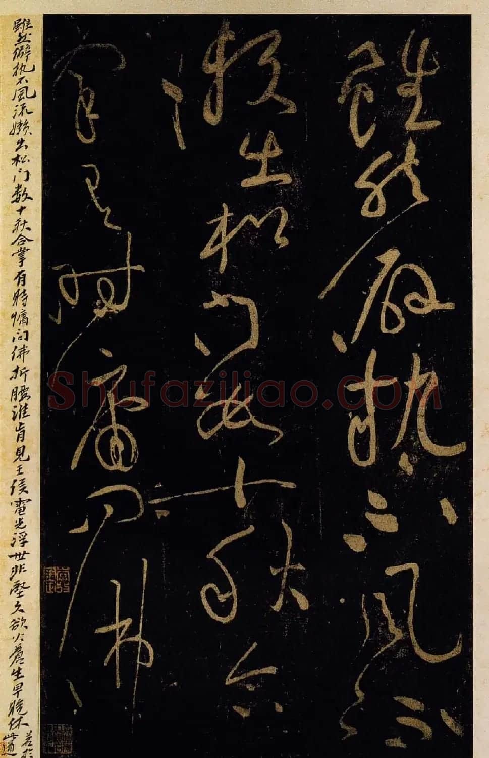 黄庭坚草书欣赏《德敷谈道传灯诗八首》 | 软笔书法作品
