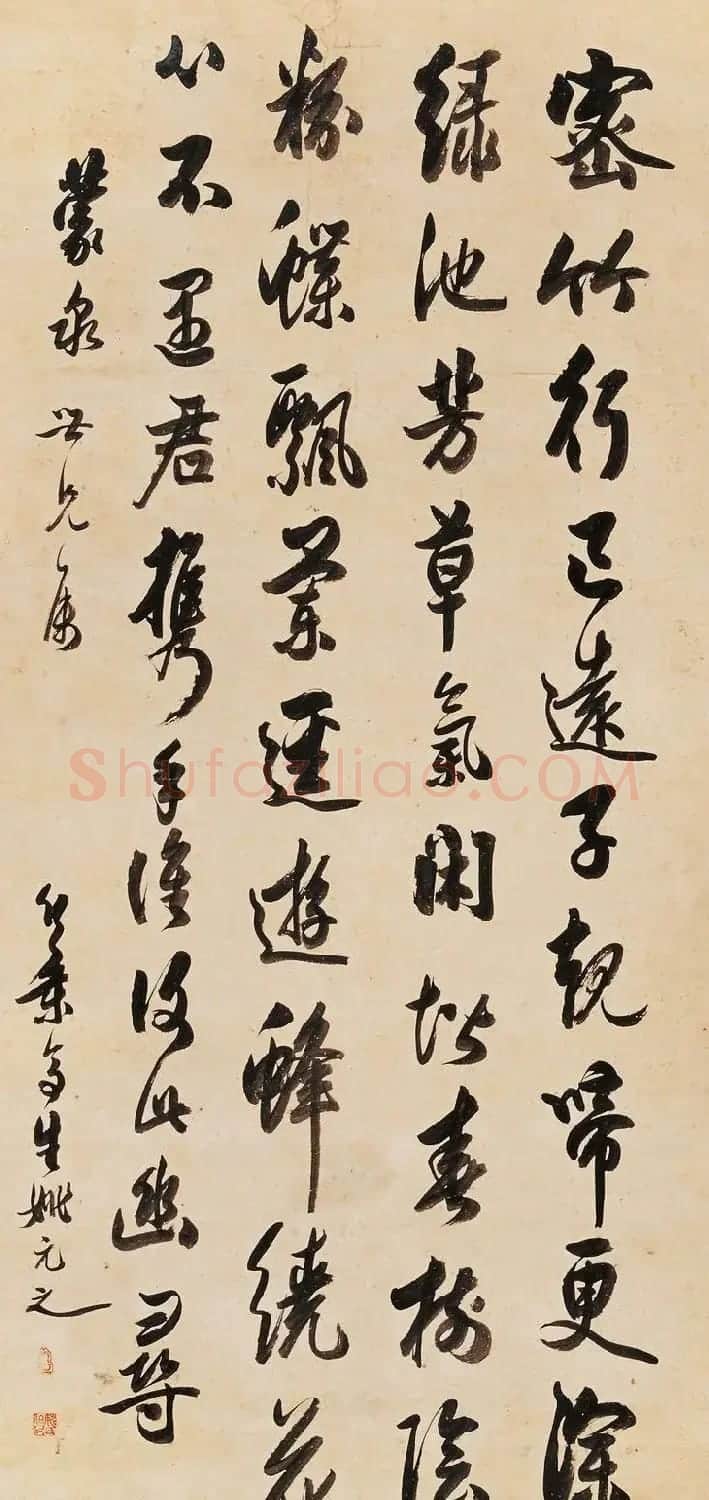 清代书画家姚元之隶书作品欣赏 | 书法名家作品欣赏