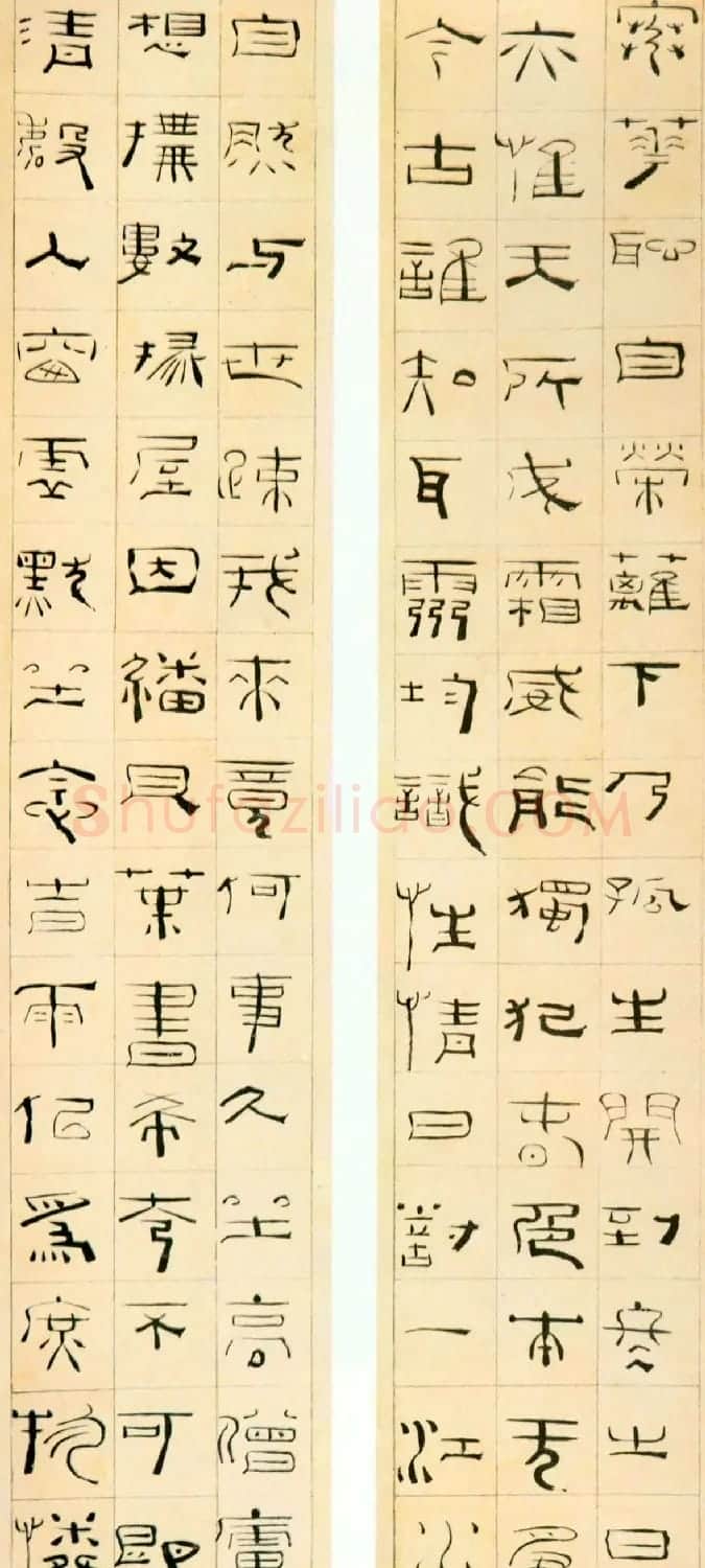 清代杨法隶书作品欣赏 | 书法名家作品鉴赏