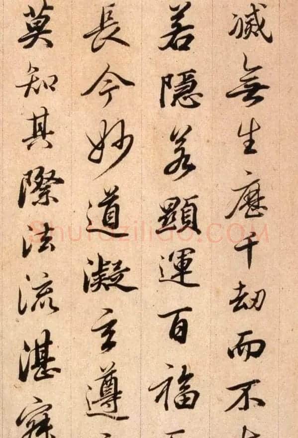 清代查升行书临《大唐三藏圣教序》 | 名家书法作品精选