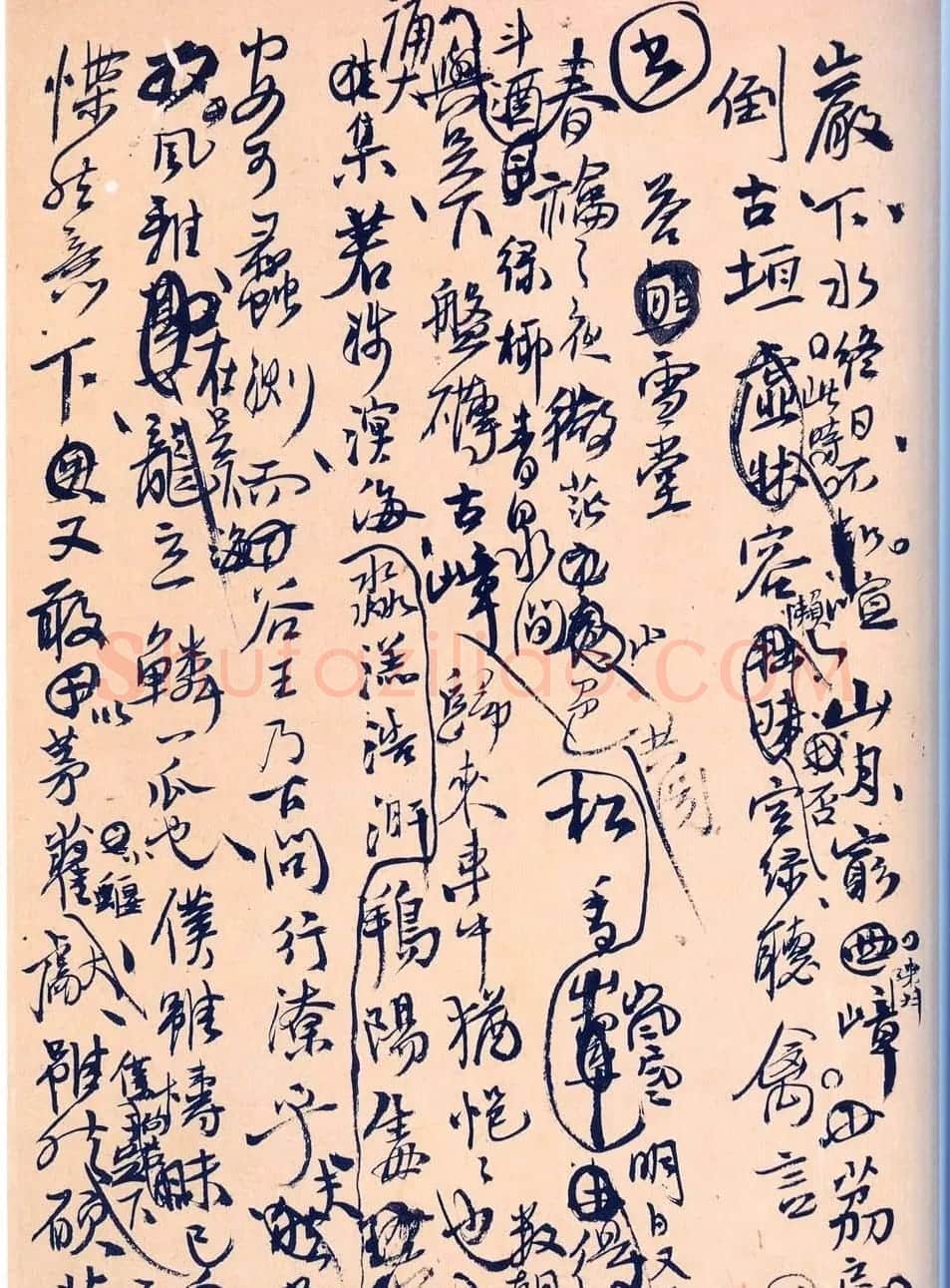 王孟津书法艺术鉴赏《王铎诗稿墨迹》 | 书法名家作品鉴赏