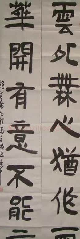 鲍贤伦书法作品欣赏 | 毛笔书法作品