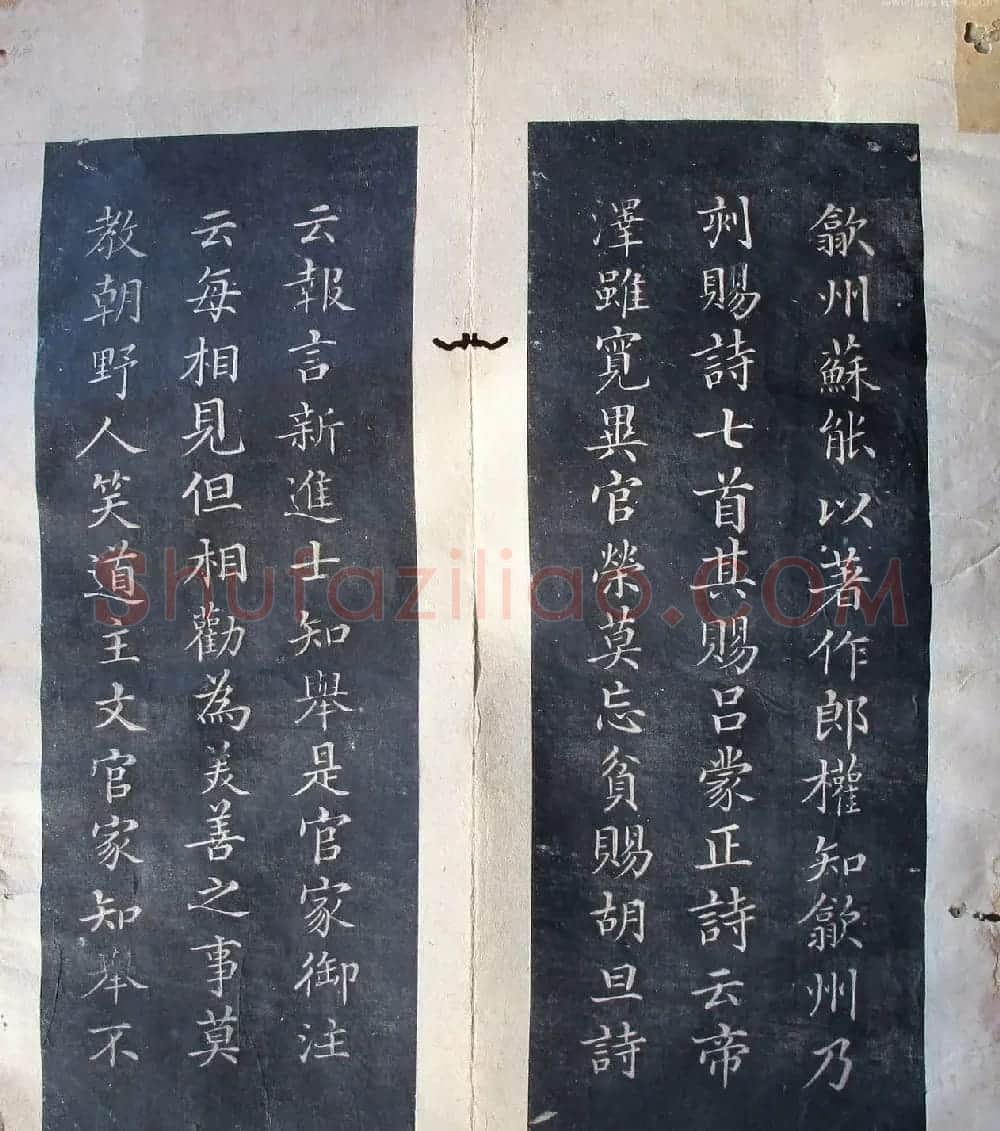 郭尚先小楷欣赏《宋杂事卷帖》 | 名家书法作品精选