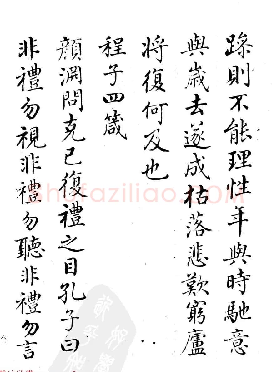 清代汪由敦书法《录历代训诫箴言册》 | 书法作品赏析