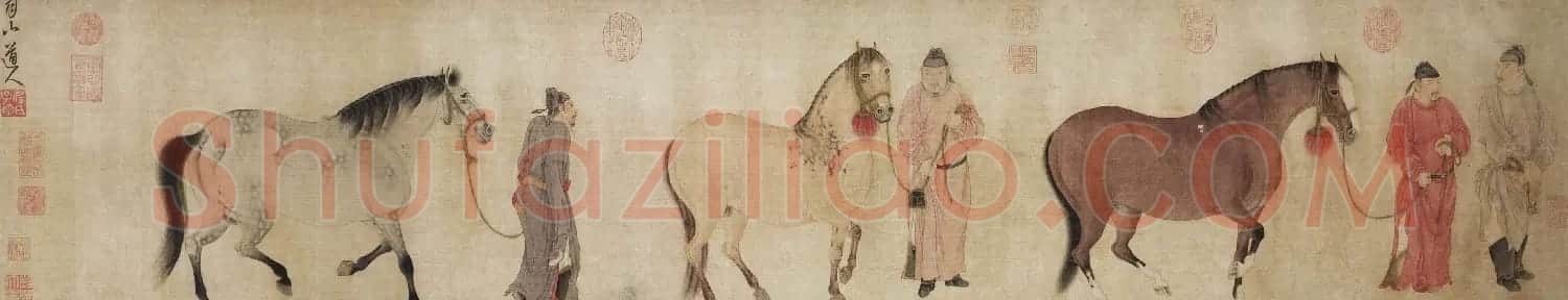 元代书画家任仁发画马作品欣赏 | 传世书法作品欣赏