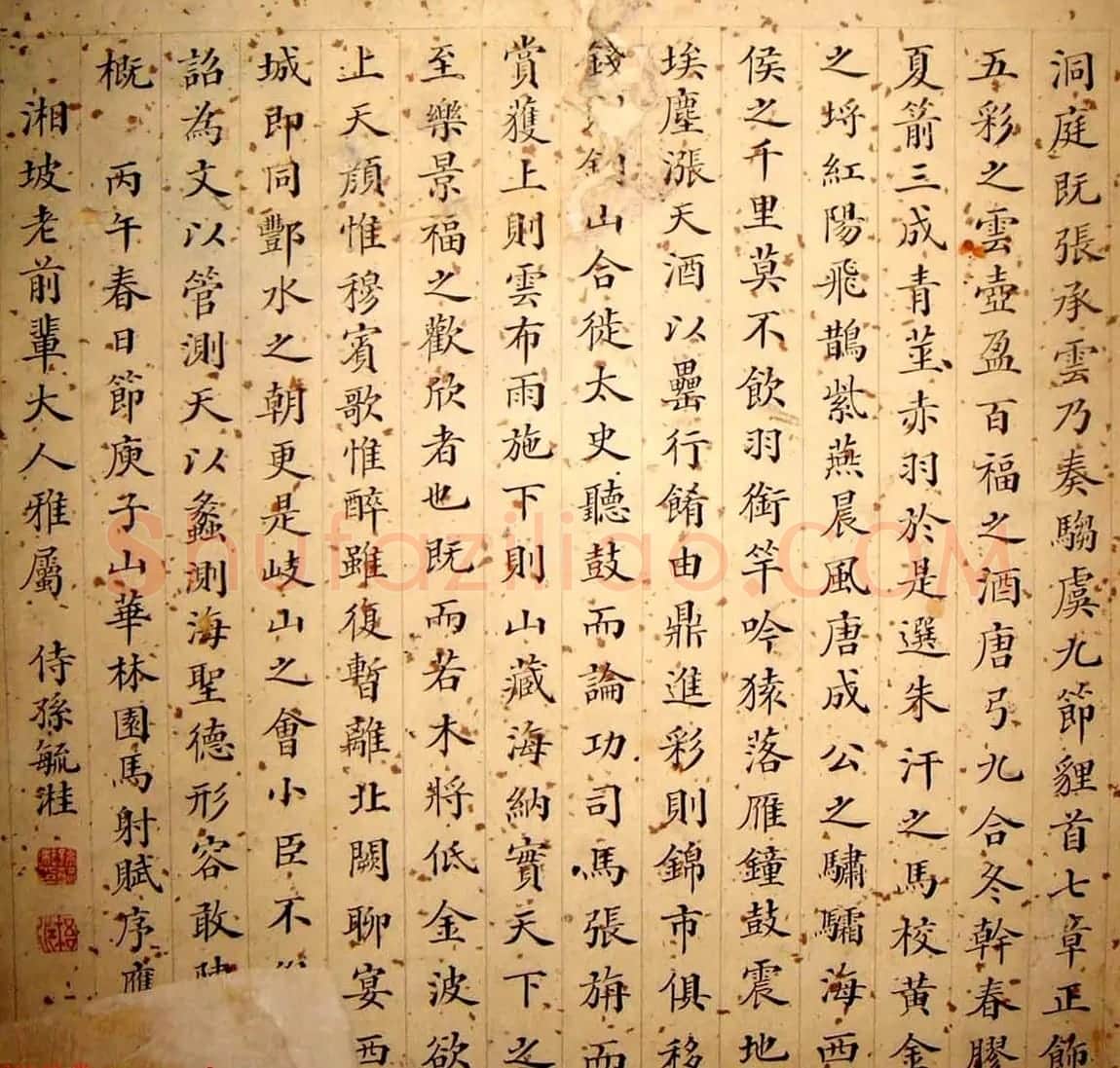 晚清朝廷十八位官员的小楷墨迹 | 名家书法作品精选