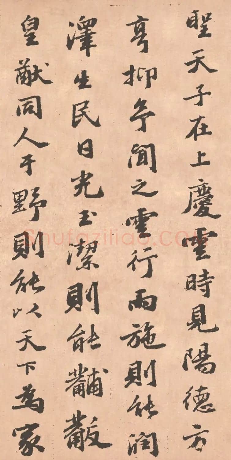 吴宽书法跋唐寅野亭霭瑞图 | 书法名家作品鉴赏