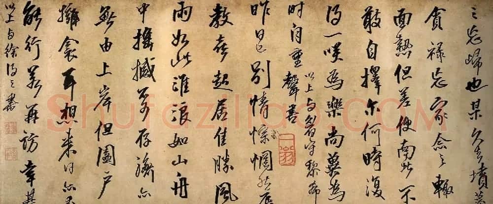 王铎行书手卷欣赏《人至辱书》 | 书法长卷