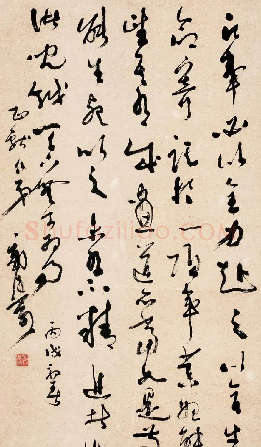 郭沫若书法作品网络大展 | 软笔书法作品