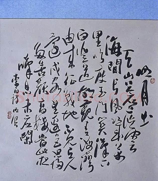 戴明贤书法作品欣赏 | 书法作品鉴赏
