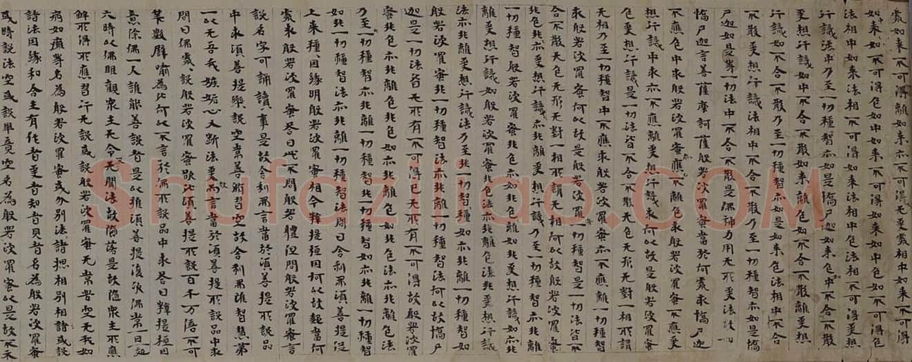 安弘嵩隶楷书大智度论卷 | 故宫书法类藏品