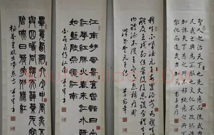 原天津书协副主席李鹤年书法作品欣赏 | 书法作品欣赏