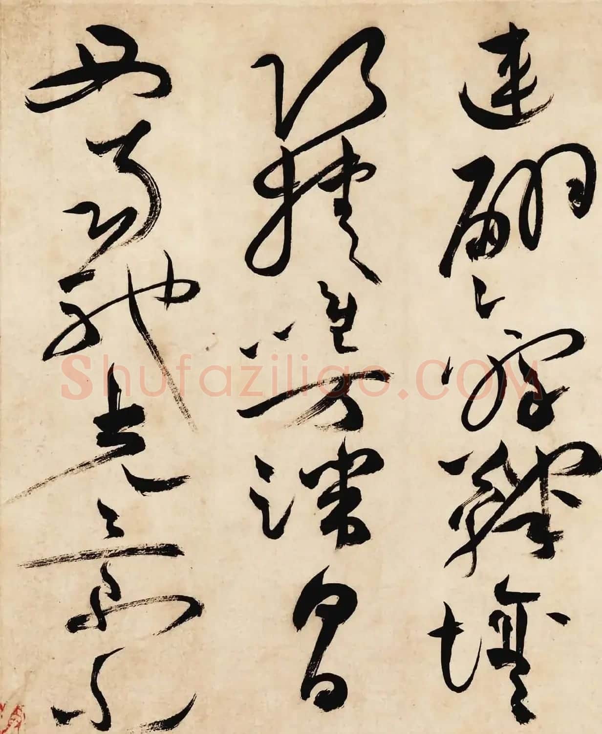 明代祝允明草书长卷曹植诗名都篇高清TIF | 软笔书法作品