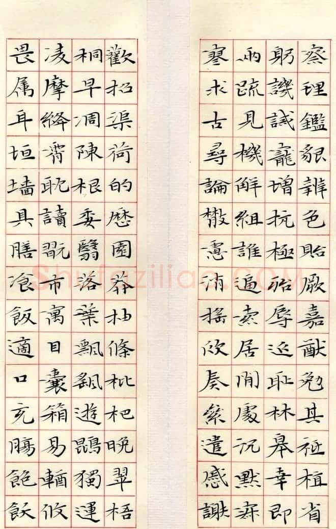 许贻群书法册页《小楷千字文》 | 书法名家作品鉴赏