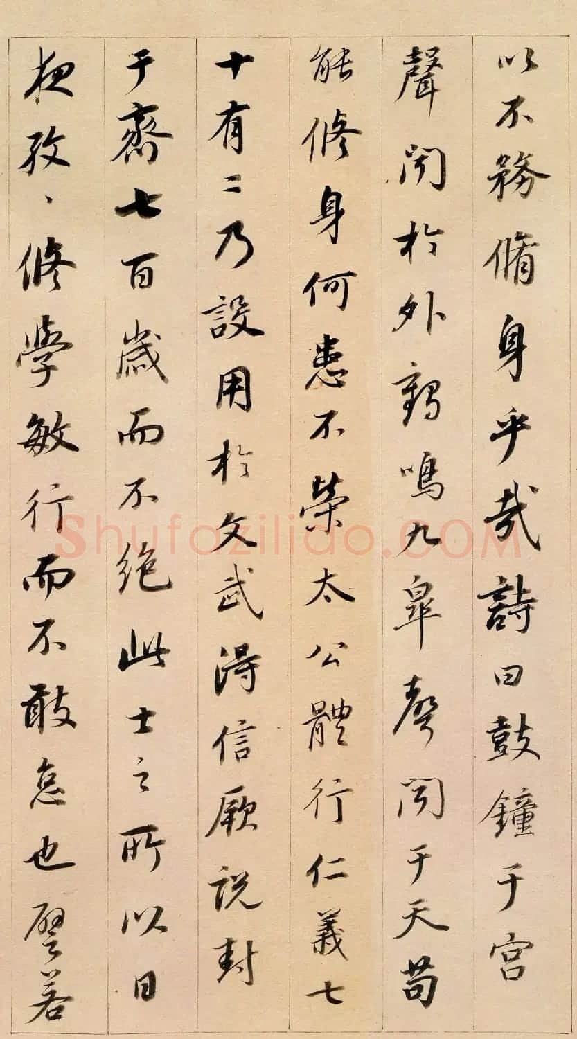 董其昌行书欣赏《东方朔答客难》 | 毛笔书法作品