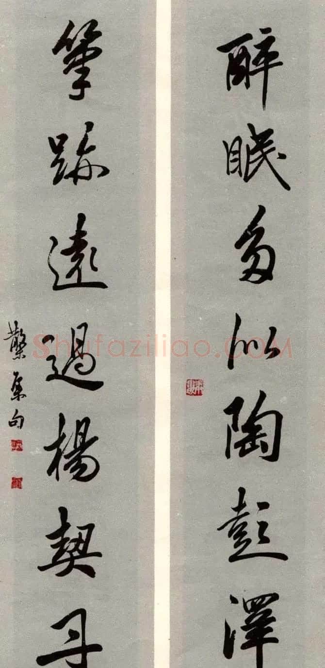 邓散木书法楹联墨迹专辑欣赏 | 书法名家作品欣赏