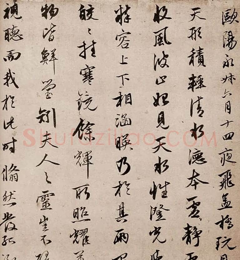 金琮44岁行书《为以言书四先生诗》 | 书法作品鉴赏