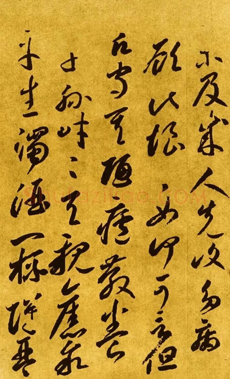 唐代李怀琳书法《嵇康与山巨源绝交书》 | 书法作品欣赏