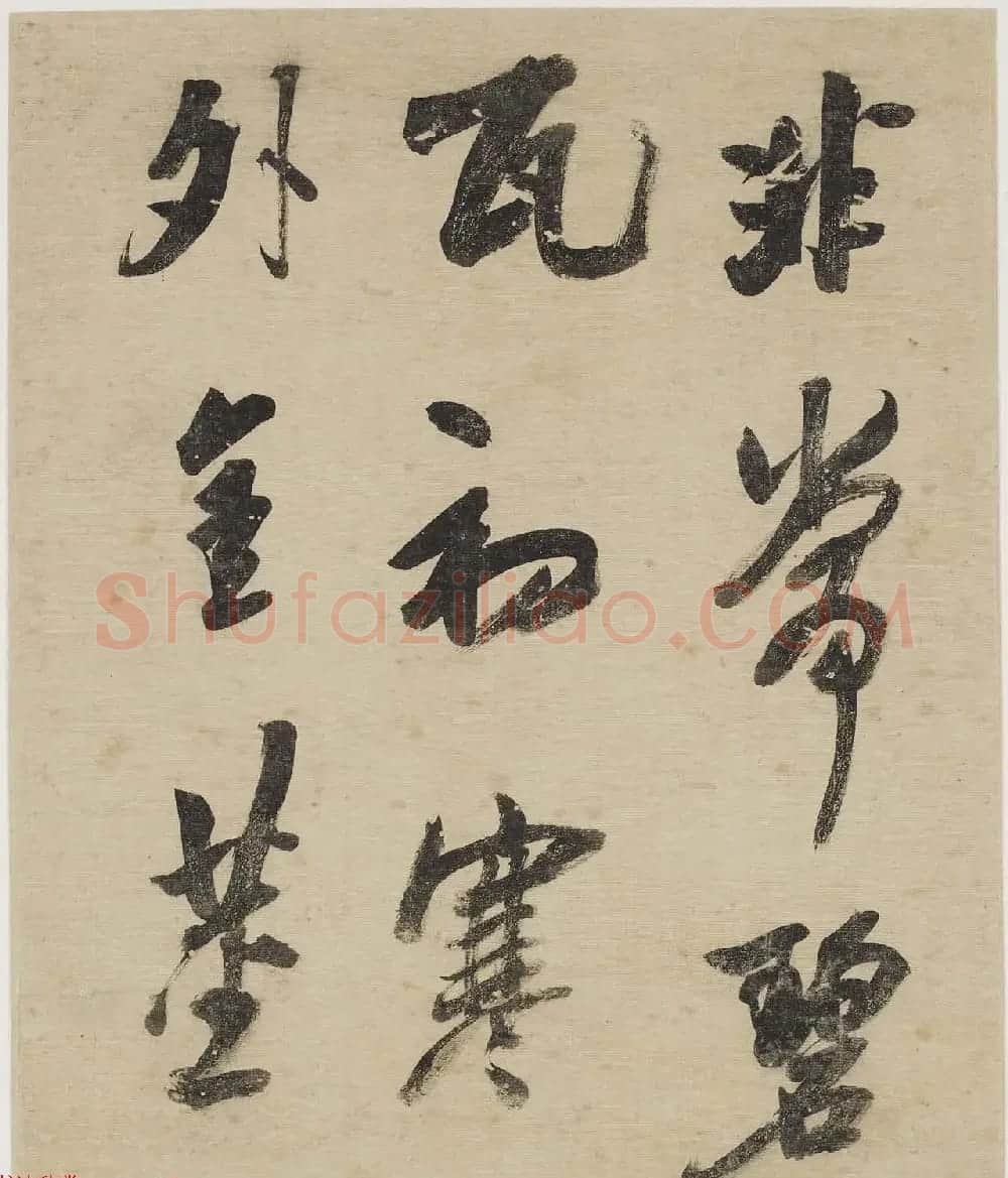 清代吴荣光行书册页欣赏《杜诗二首》 | 名家书法作品精选