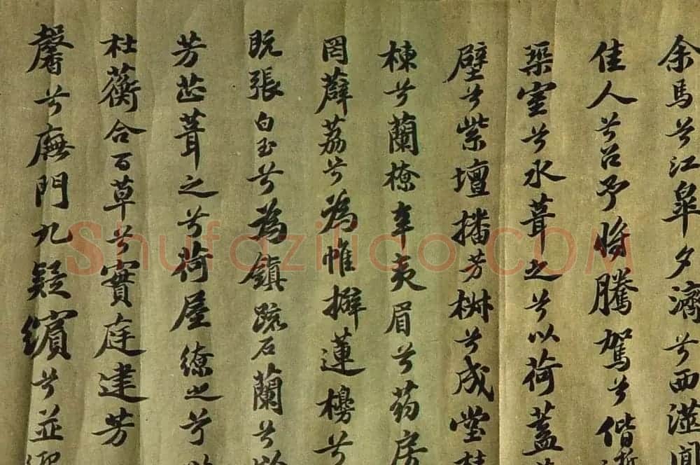 苏轼书法长卷行书墨宝《九歌》 | 书法长卷