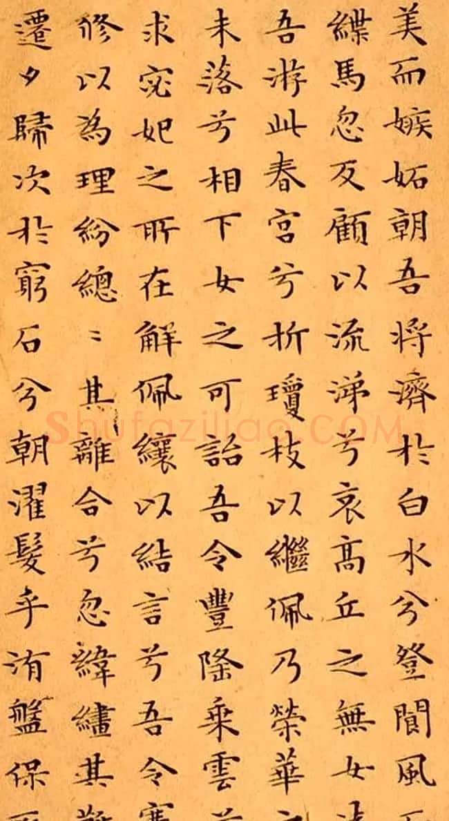 文徵明81岁小楷《离骚经》2种 | 名家书法作品精选