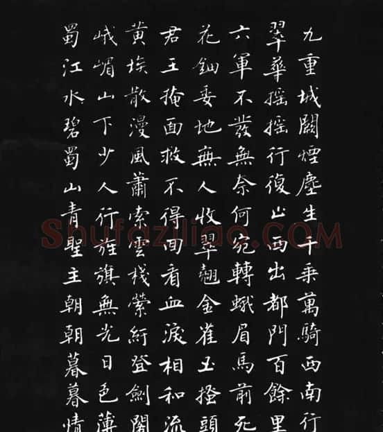 张瑞龄《唐诗三百首小楷墨迹》 | 软笔楷书字帖