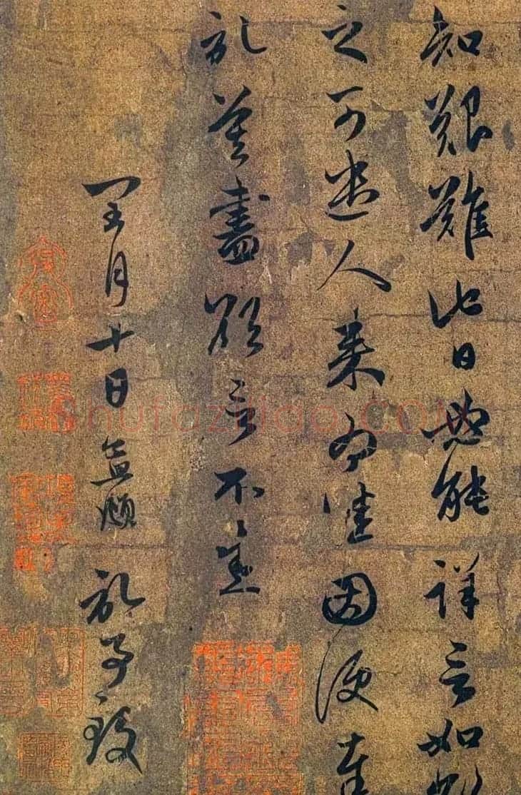 赵孟頫书法艺术《杂书帖选》 | 名家书法作品赏析