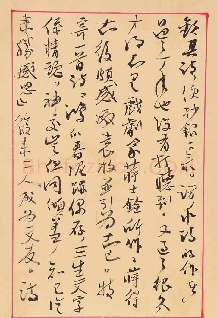作家刘家科行草书法手迹欣赏 | 书法名家作品鉴赏