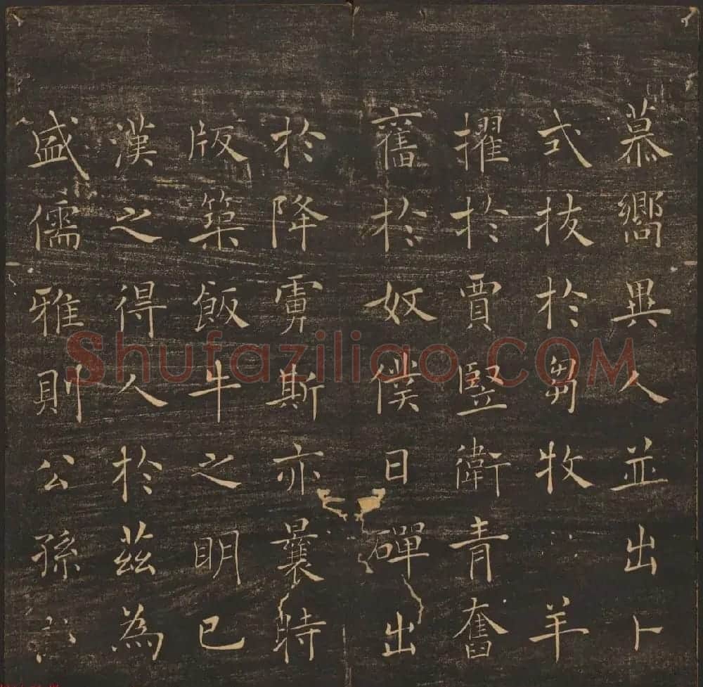法帖欣赏《郁冈斋墨妙》卷九卷十合辑 哈佛大学藏本 | 书法碑帖