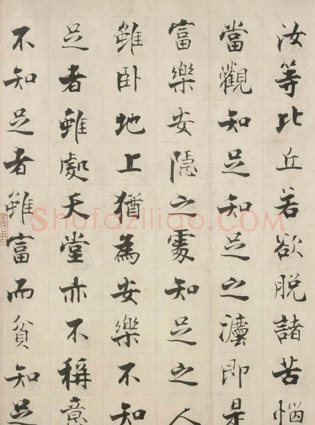 张即之楷书长卷《佛遗教经》 | 书法长卷