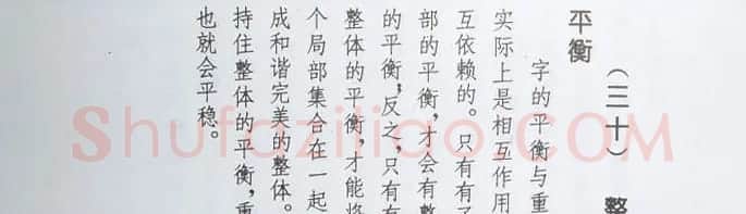 孟繁禧楷书虞恭公碑解析字帖 | 毛笔楷书字帖