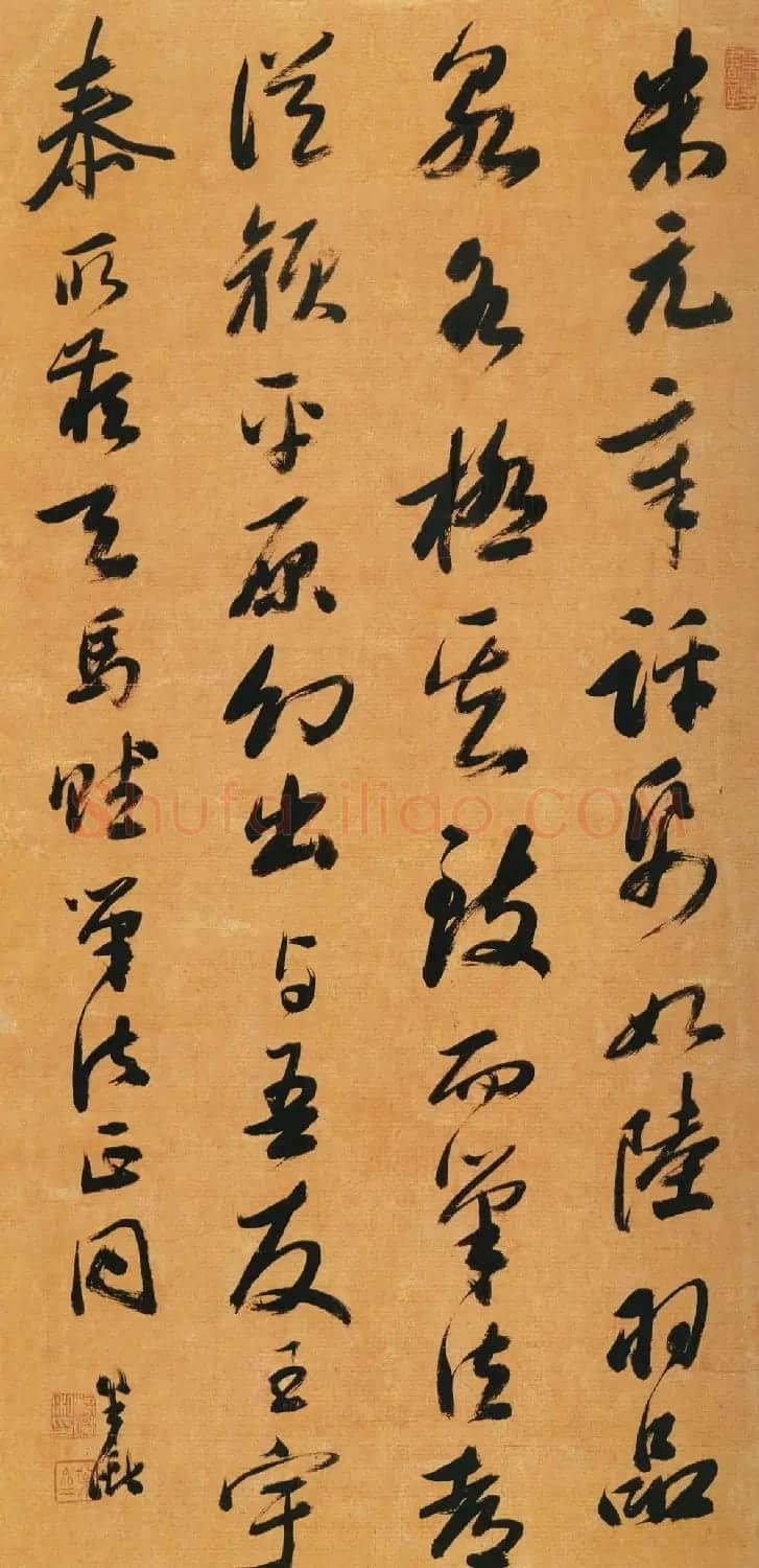 清代梁巘行草书法作品论书语十则 | 书法名家作品欣赏