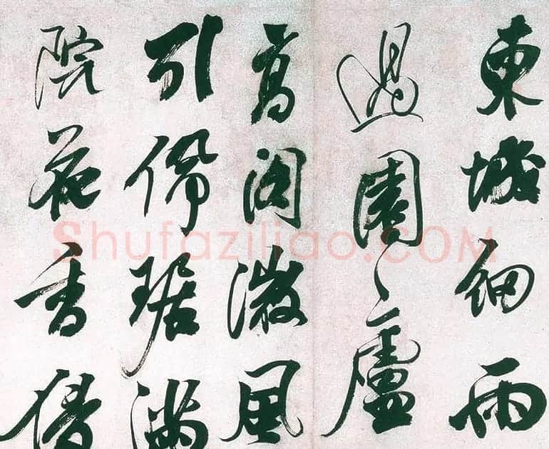 明代熊廷弼行书精品《东园十咏卷》 | 书法长卷