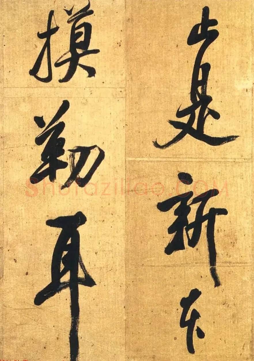 清代丁未榜眼张玉裁大字行书册 | 名家书法作品赏析