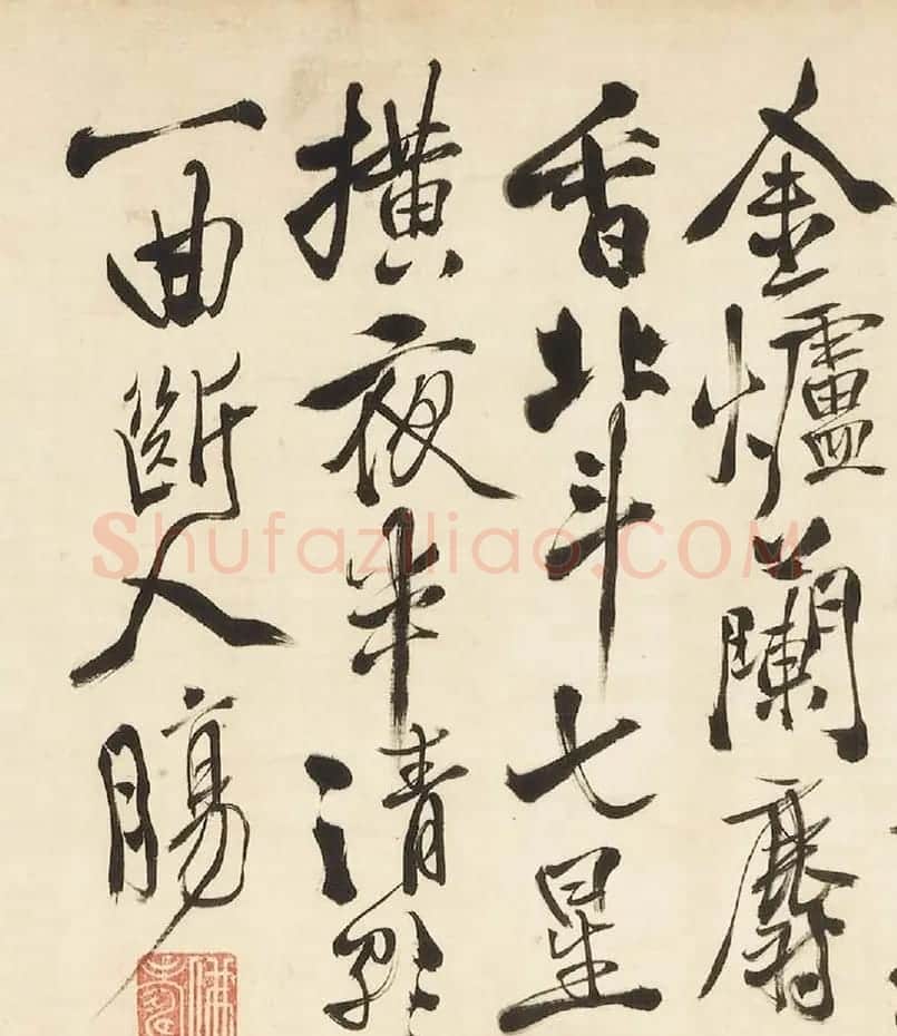 明代徐渭行草书诗词卷 | 书法长卷