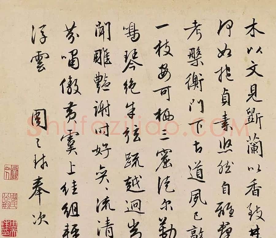 明代文彭等8人书法题跋《文嘉曲水园图卷》 | 传世书法作品赏析