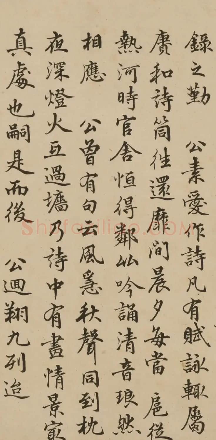 王图炳书法题邗江雪意图卷 | 书法名家作品欣赏