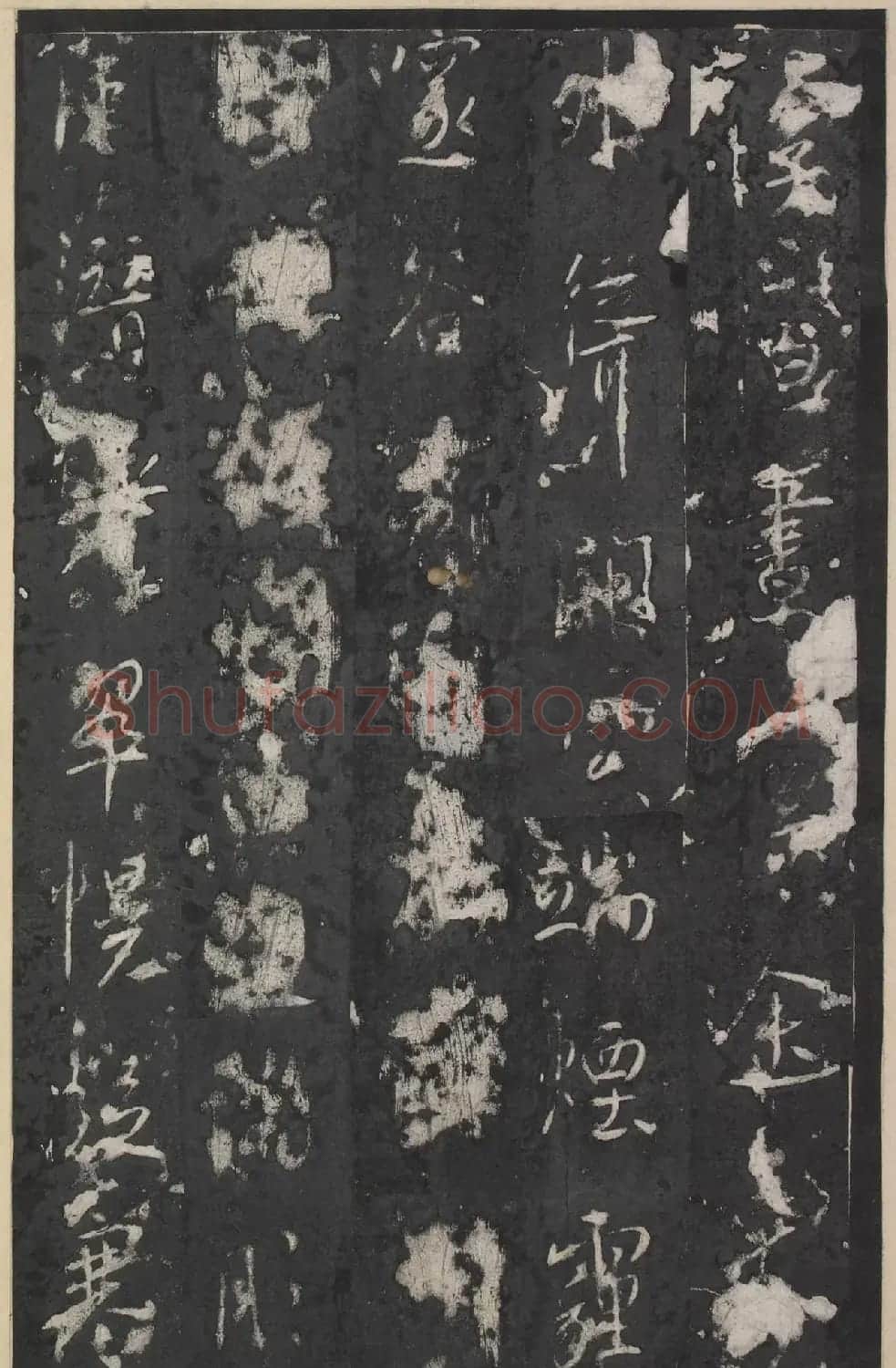 唐高宗李治行书《万年宫碑》 | 书法碑帖