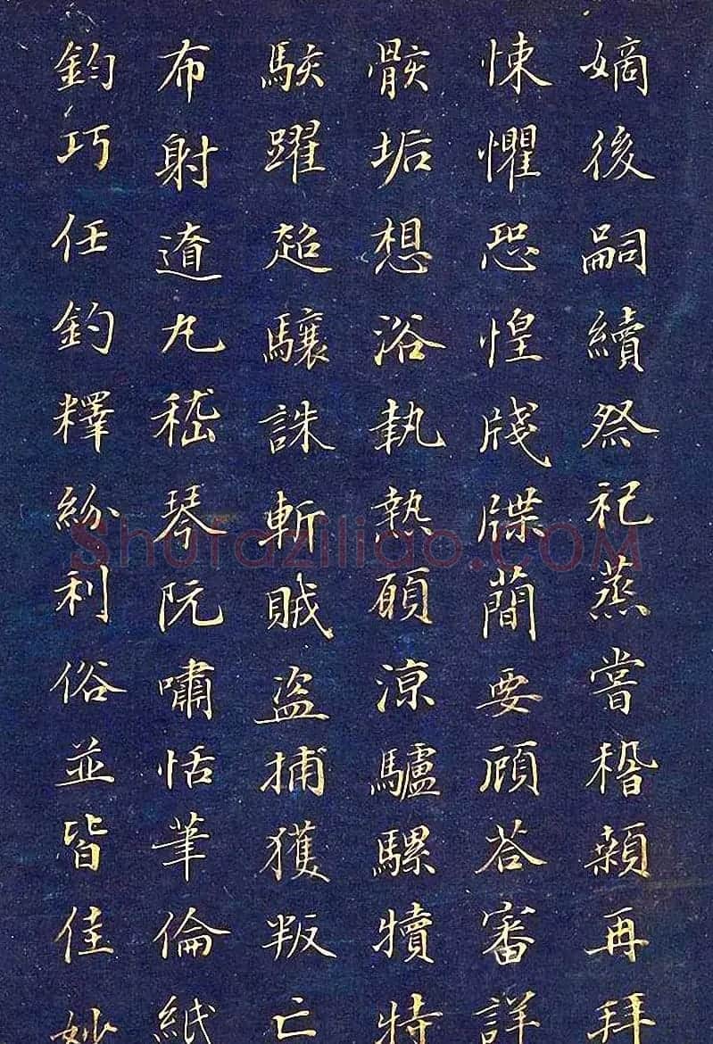 王文治楷书千字文泥金磁青册页 | 书法名家作品鉴赏